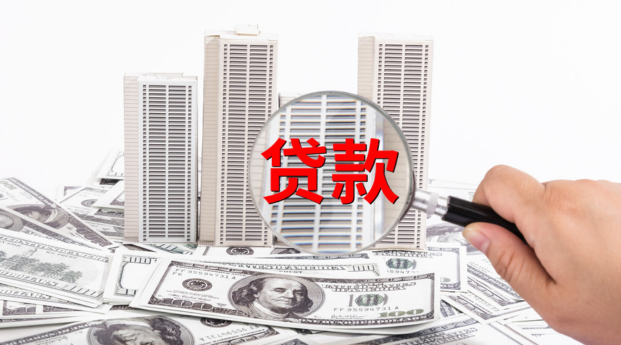 北京资金应急